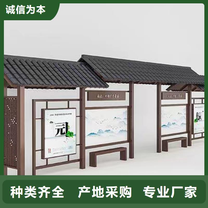 简易公交站台注重细节智慧公交站台