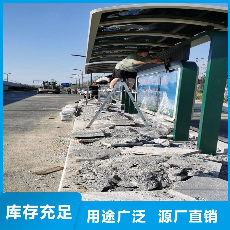 乡村公交站台品质卓越乡村公交站台