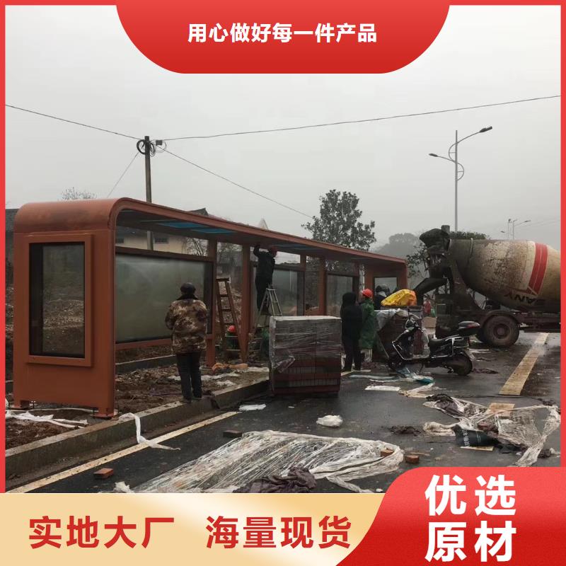 不锈钢公交站台候车亭质量保证