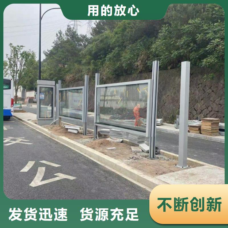 城乡公交站台产品细节参数同德公交站台