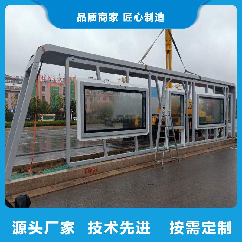 城乡公交站台经久耐用源头厂商
