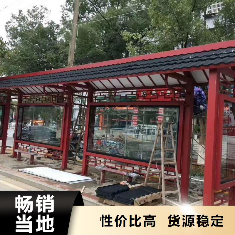 智慧公交站台优良材质城乡公交站台