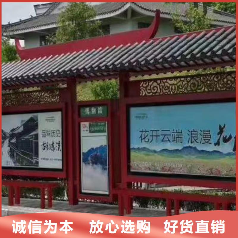 乡镇公交站台敢与同行比质量网红公交站台