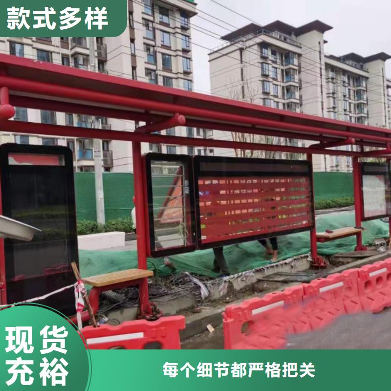 城乡公交站台诚信经营质量保证优选厂家