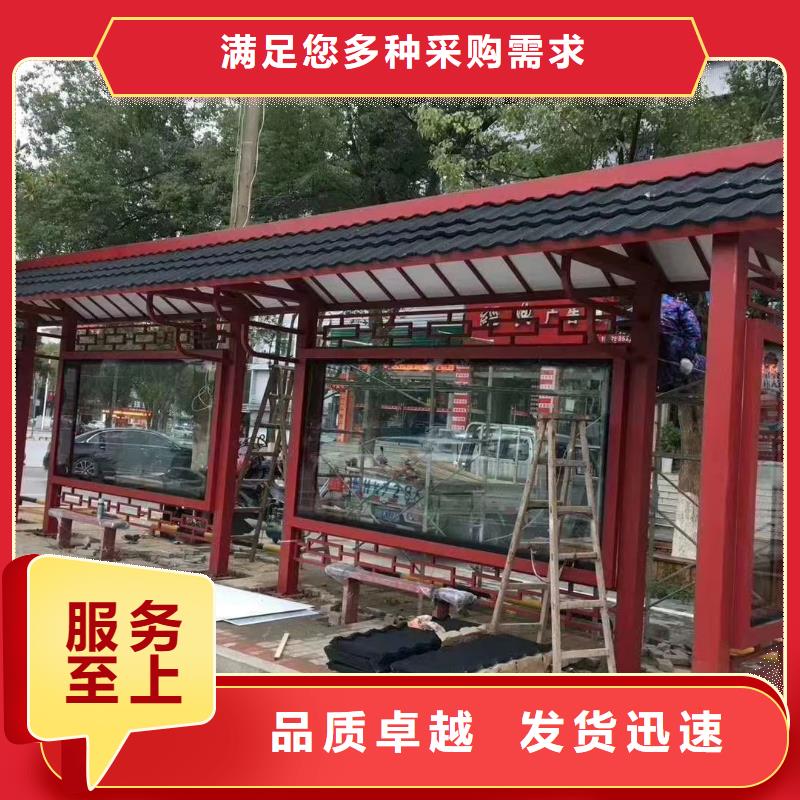 同德公交站台实力大厂家做工精细