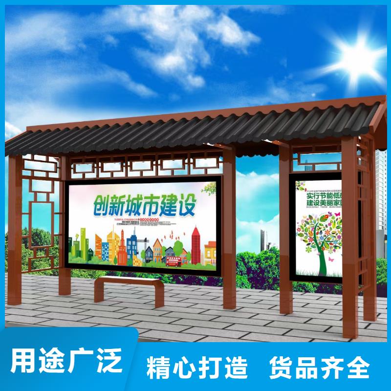太阳能公交站台候车亭承诺守信