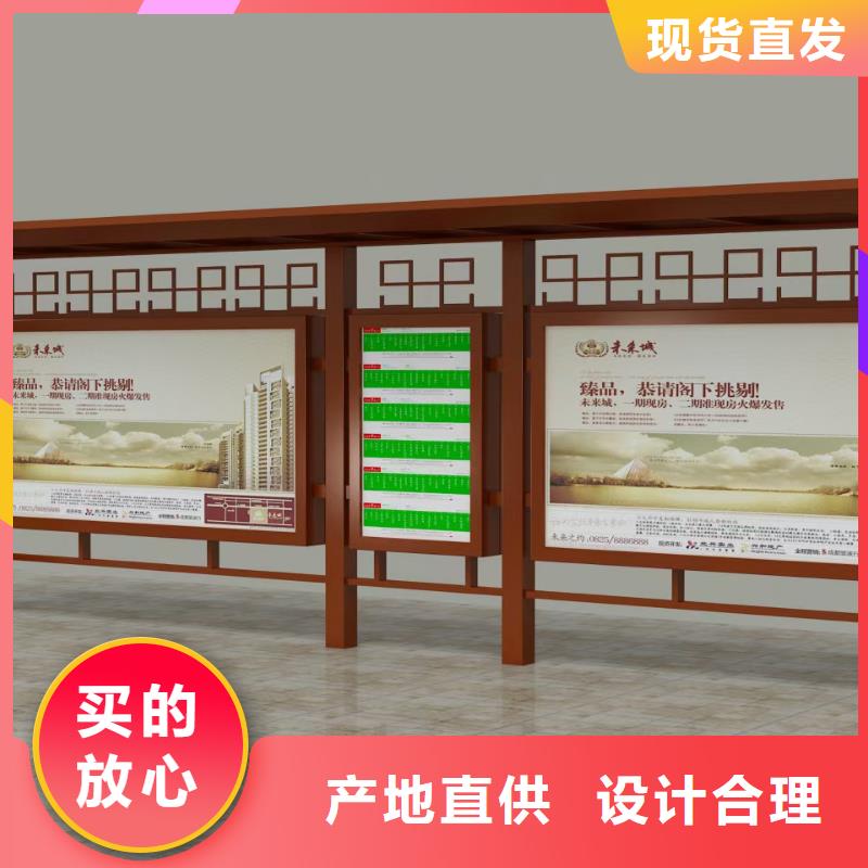 电子站牌公交站台放心购滚动灯箱公交站台