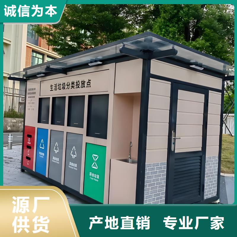 销量过百小区物业垃圾分类房品类齐全环保垃圾分类房