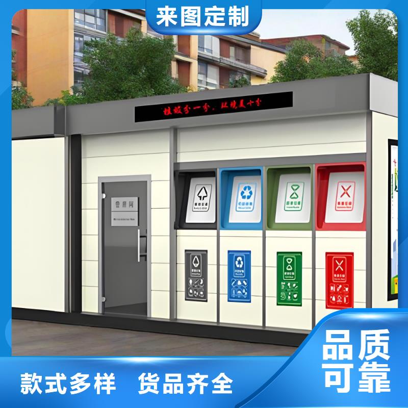 销量过百小区物业垃圾分类房品类齐全环保垃圾分类房