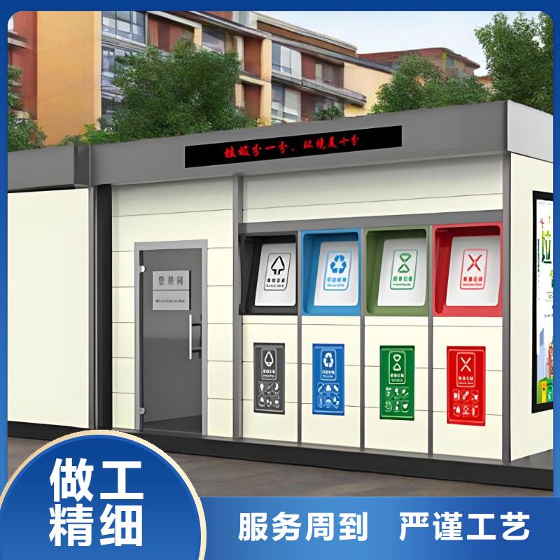 销量过百小区物业垃圾分类房品类齐全环保垃圾分类房