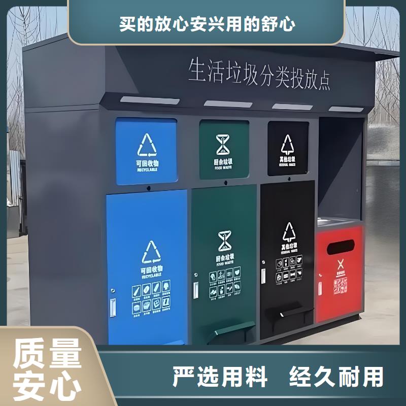公园垃圾分类房好产品有口碑环保垃圾分类房