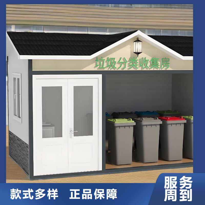 销量过百小区物业垃圾分类房专业信赖社区垃圾分类房
