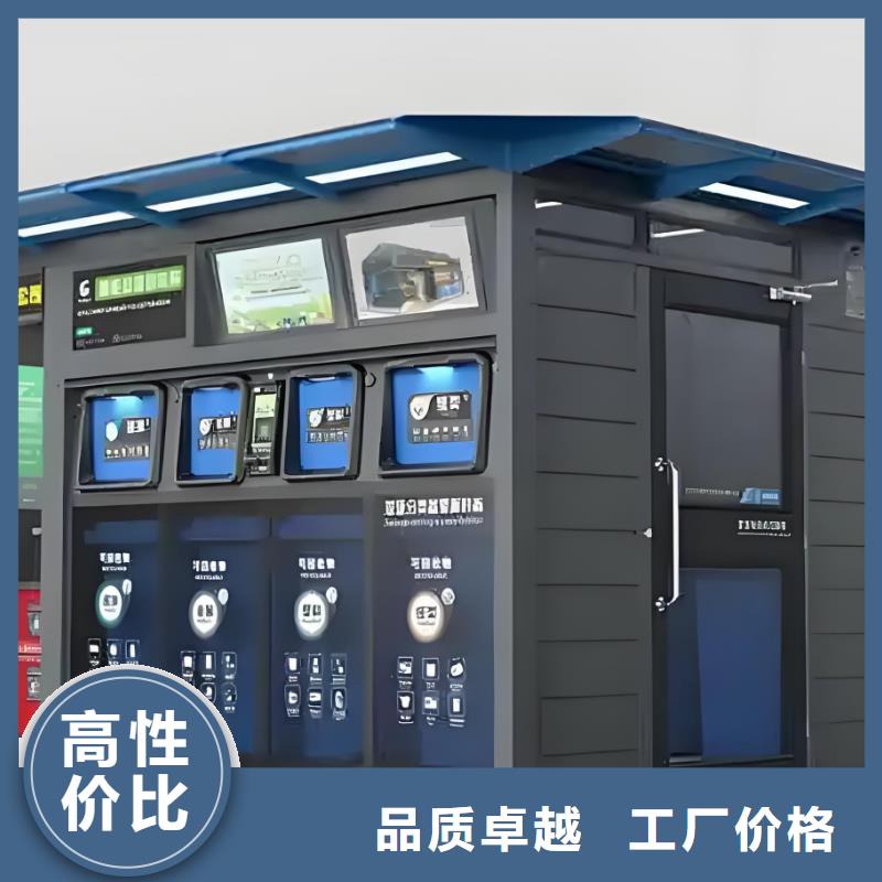 公园垃圾分类房好产品有口碑环保垃圾分类房