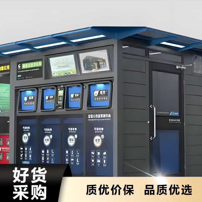 销量过百小区物业垃圾分类房专业信赖社区垃圾分类房