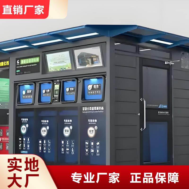 销量过百小区物业垃圾分类房品类齐全环保垃圾分类房