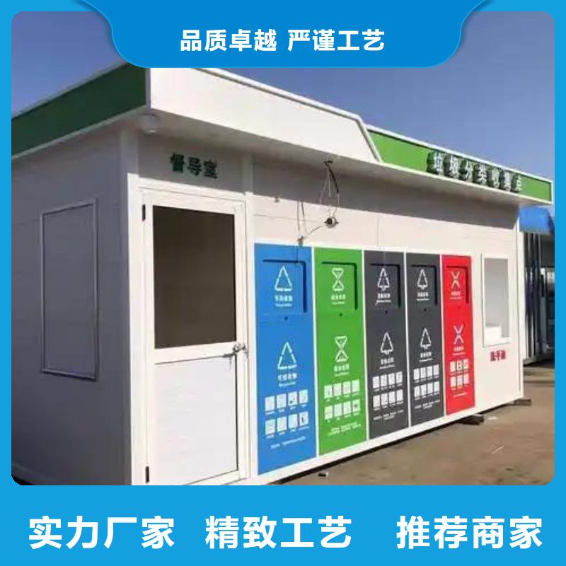 销量过百小区物业垃圾分类房品类齐全环保垃圾分类房