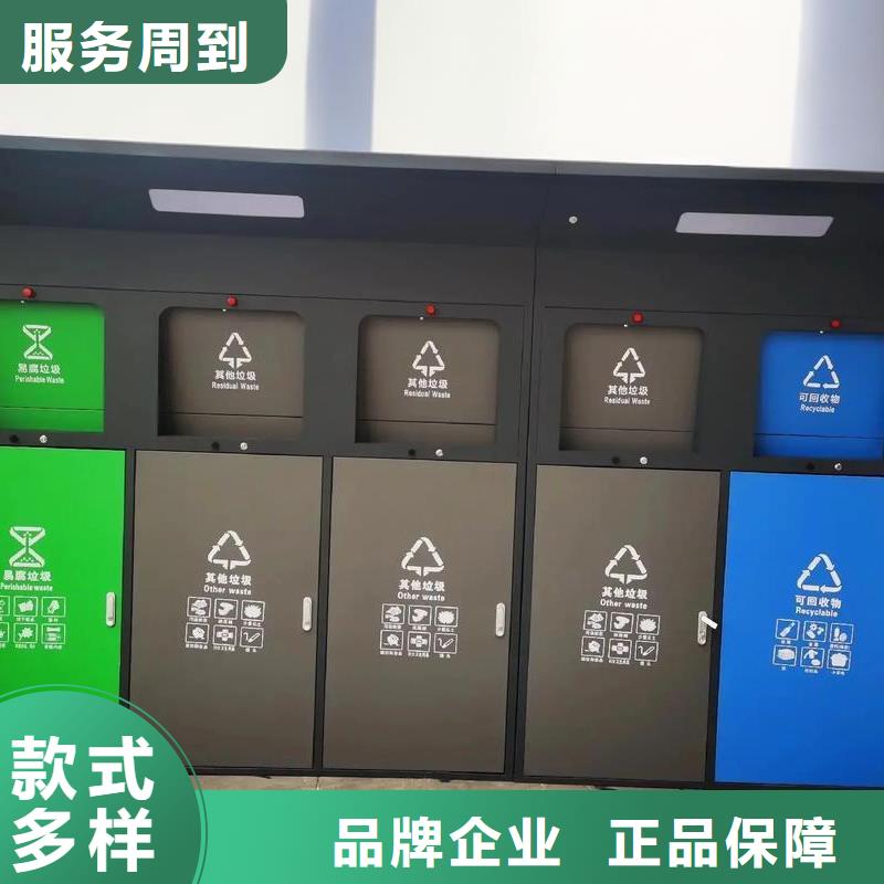 公园垃圾分类房高品质现货销售不锈钢垃圾分类房