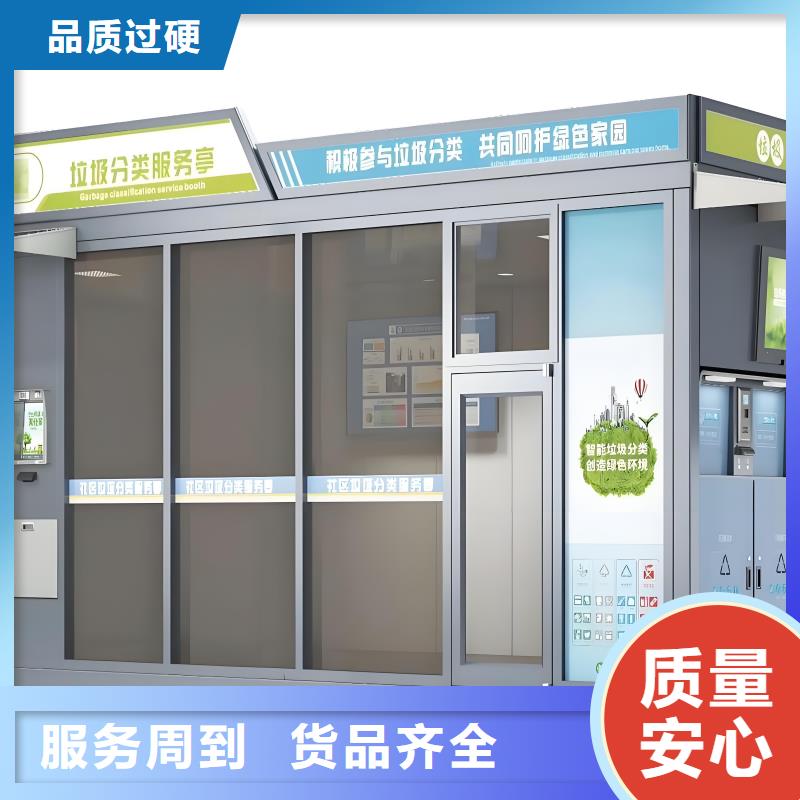 销量过百小区物业垃圾分类房品类齐全环保垃圾分类房