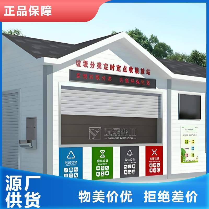销量过百小区物业垃圾分类房专业信赖社区垃圾分类房
