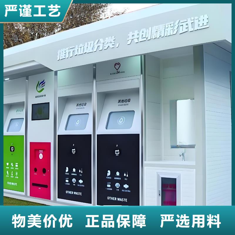 销量过百小区物业垃圾分类房品类齐全环保垃圾分类房