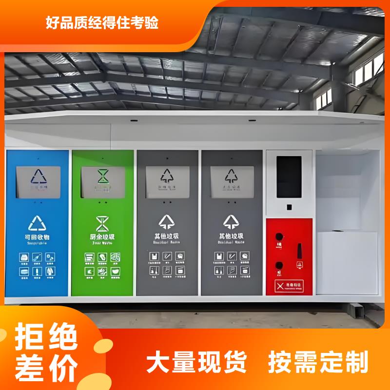 户外垃圾分类房性能稳定小区垃圾分类房