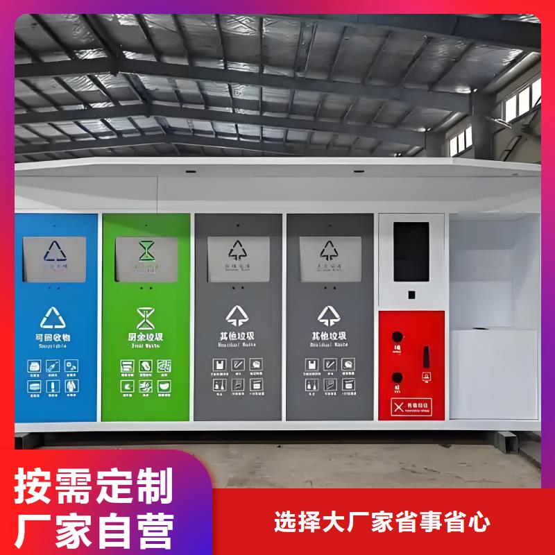 销量过百小区物业垃圾分类房品类齐全环保垃圾分类房