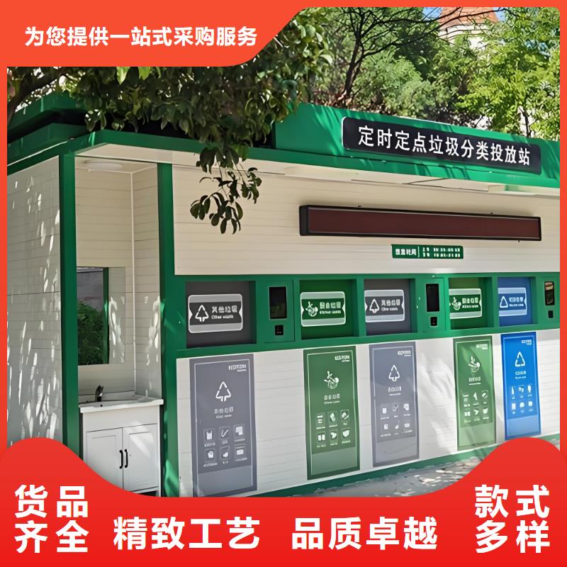 销量过百小区物业垃圾分类房专业信赖社区垃圾分类房