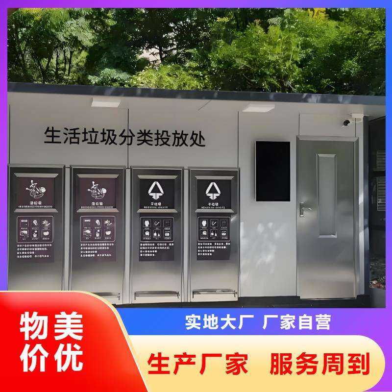 销量过百小区物业垃圾分类房品类齐全环保垃圾分类房