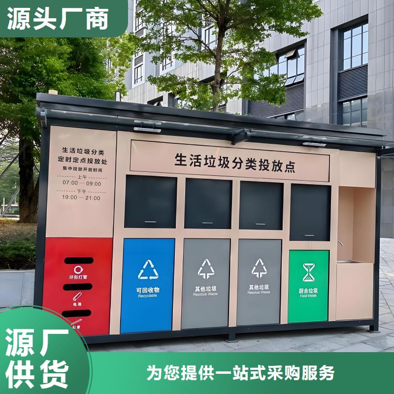 销量过百小区物业垃圾分类房品类齐全环保垃圾分类房