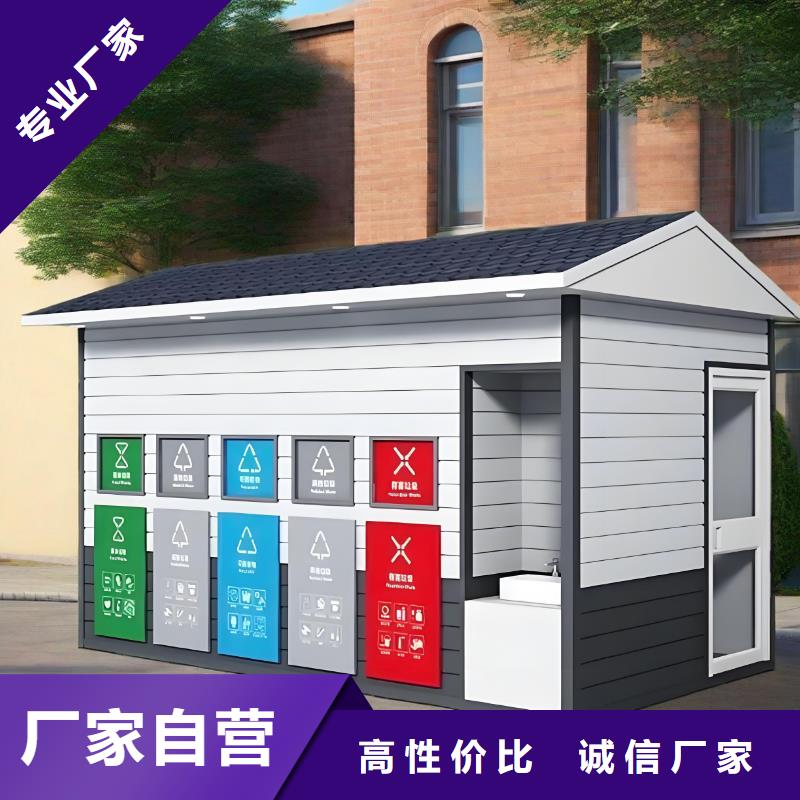 销量过百小区物业垃圾分类房品类齐全环保垃圾分类房