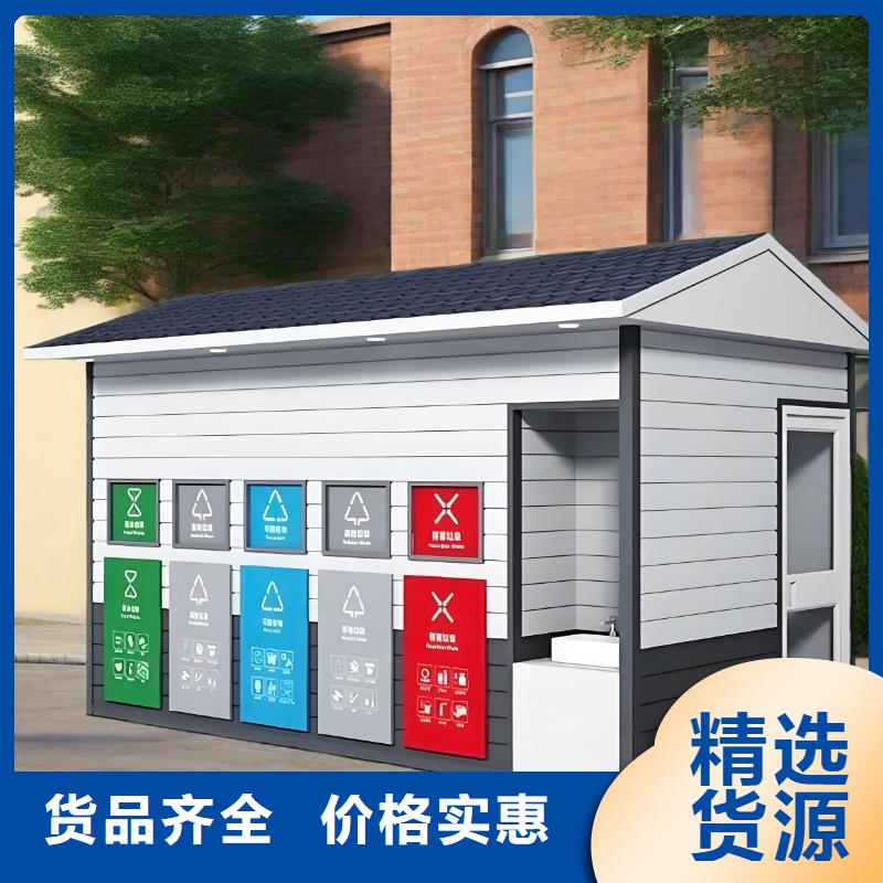 销量过百小区物业垃圾分类房品类齐全环保垃圾分类房