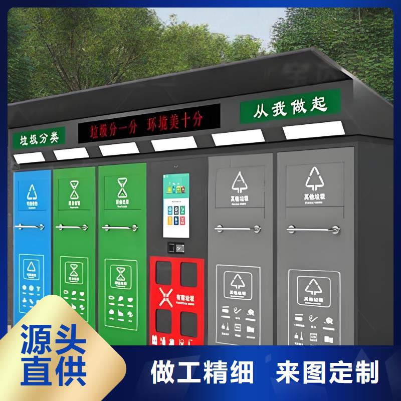 销量过百小区物业垃圾分类房品类齐全环保垃圾分类房