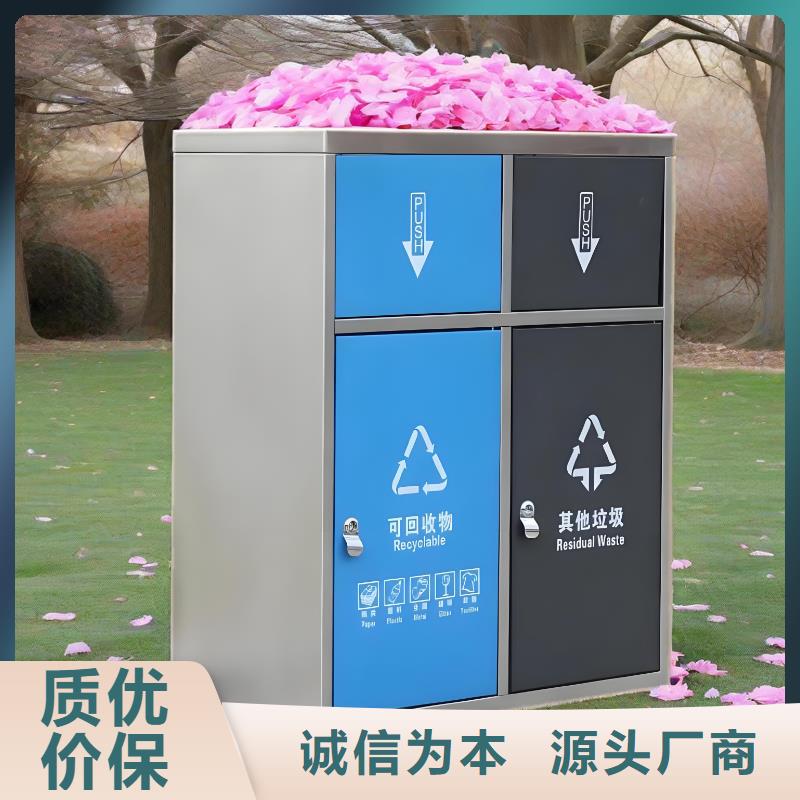社区垃圾分类房值得信赖公园垃圾分类房