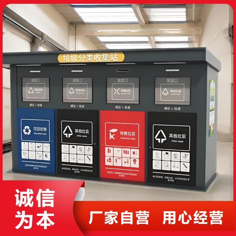 销量过百小区物业垃圾分类房品类齐全环保垃圾分类房