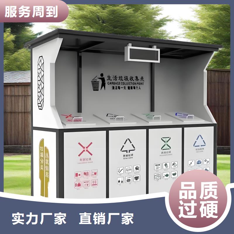 销量过百小区物业垃圾分类房品类齐全环保垃圾分类房