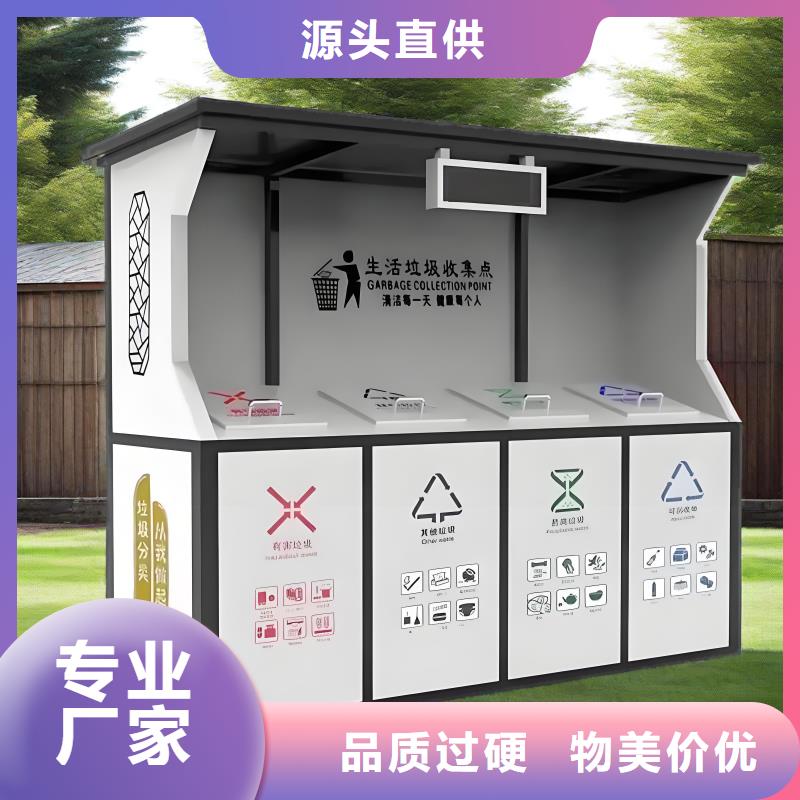 销量过百小区物业垃圾分类房品类齐全环保垃圾分类房