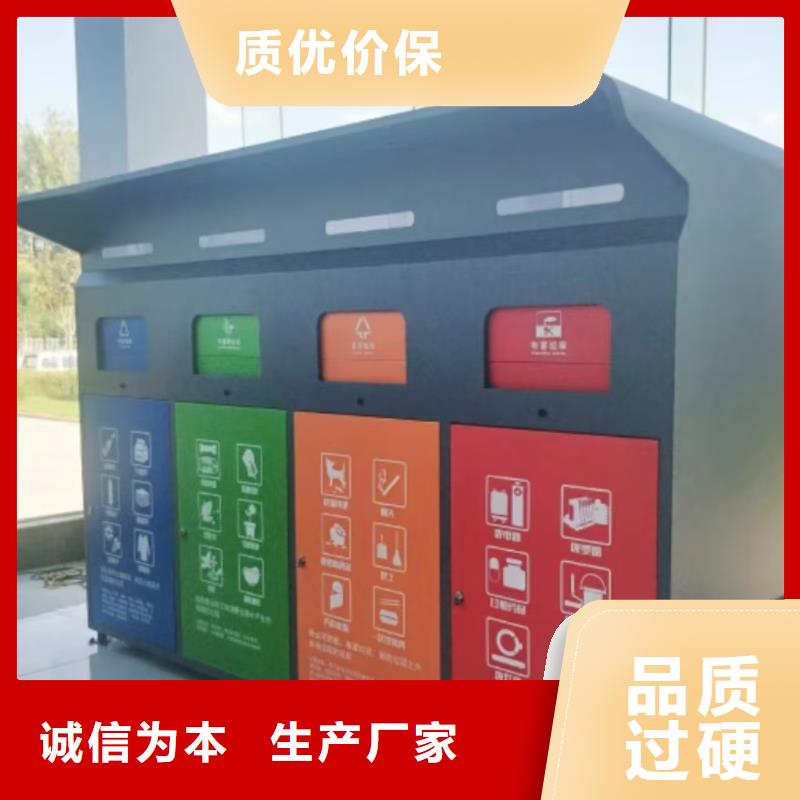 公园垃圾分类房好产品有口碑环保垃圾分类房