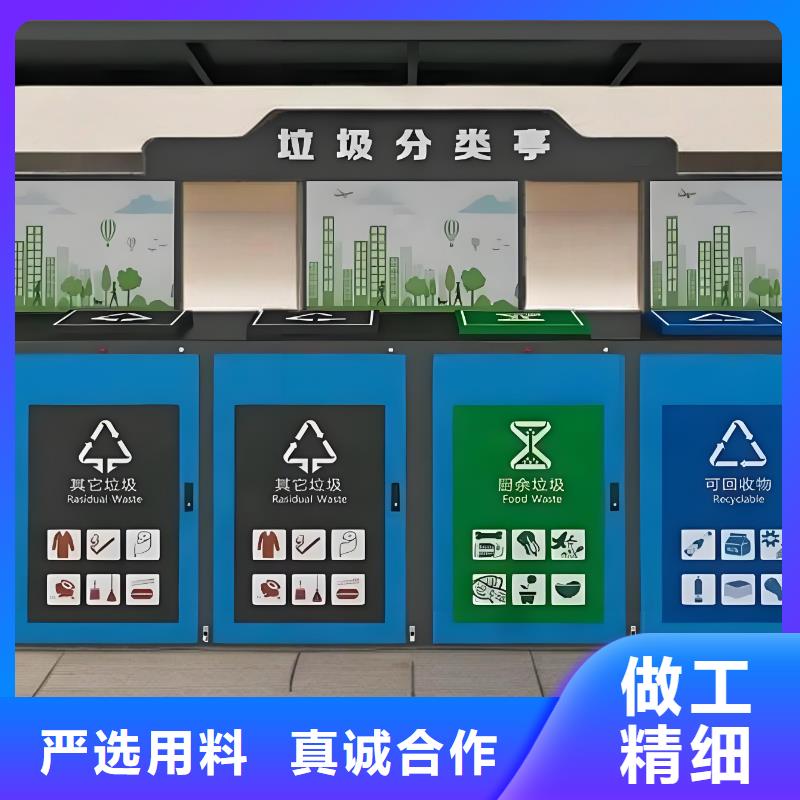 销量过百小区物业垃圾分类房品类齐全环保垃圾分类房