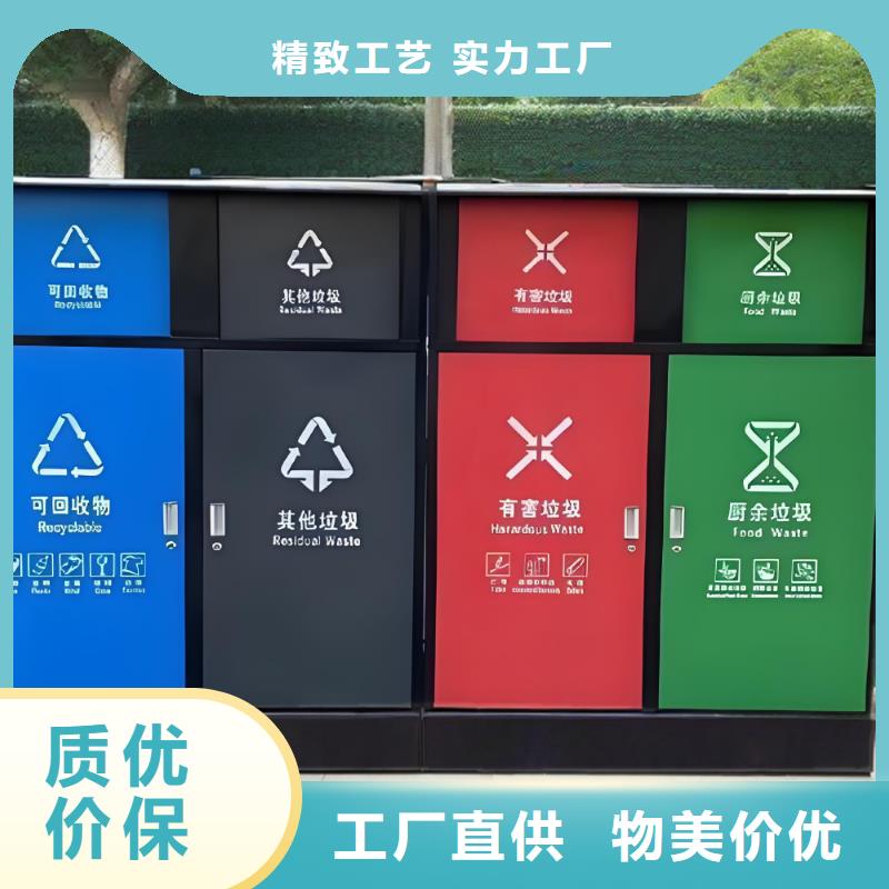 公园垃圾分类房好产品有口碑环保垃圾分类房