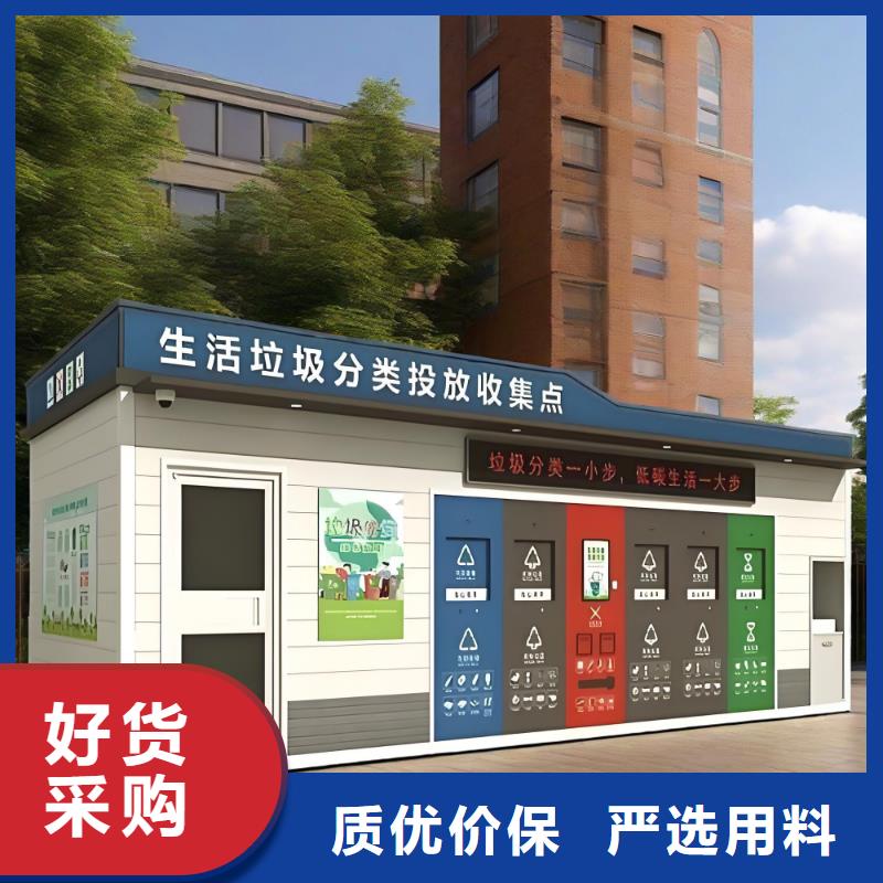 销量过百小区物业垃圾分类房品类齐全环保垃圾分类房