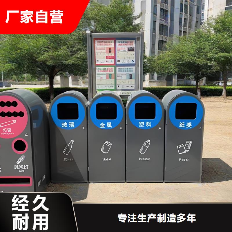 销量过百小区物业垃圾分类房品类齐全环保垃圾分类房