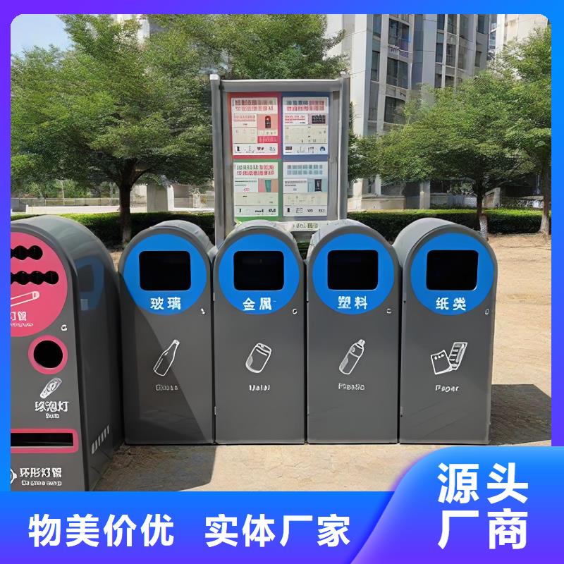 移动垃圾分类房实力大户外垃圾分类房