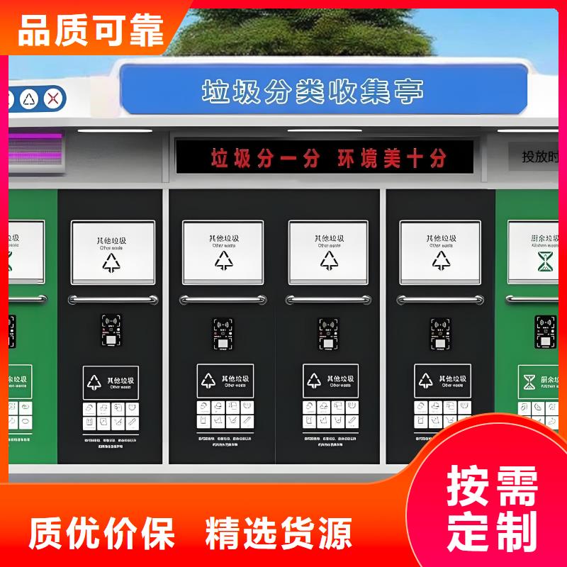 销量过百小区物业垃圾分类房品类齐全环保垃圾分类房