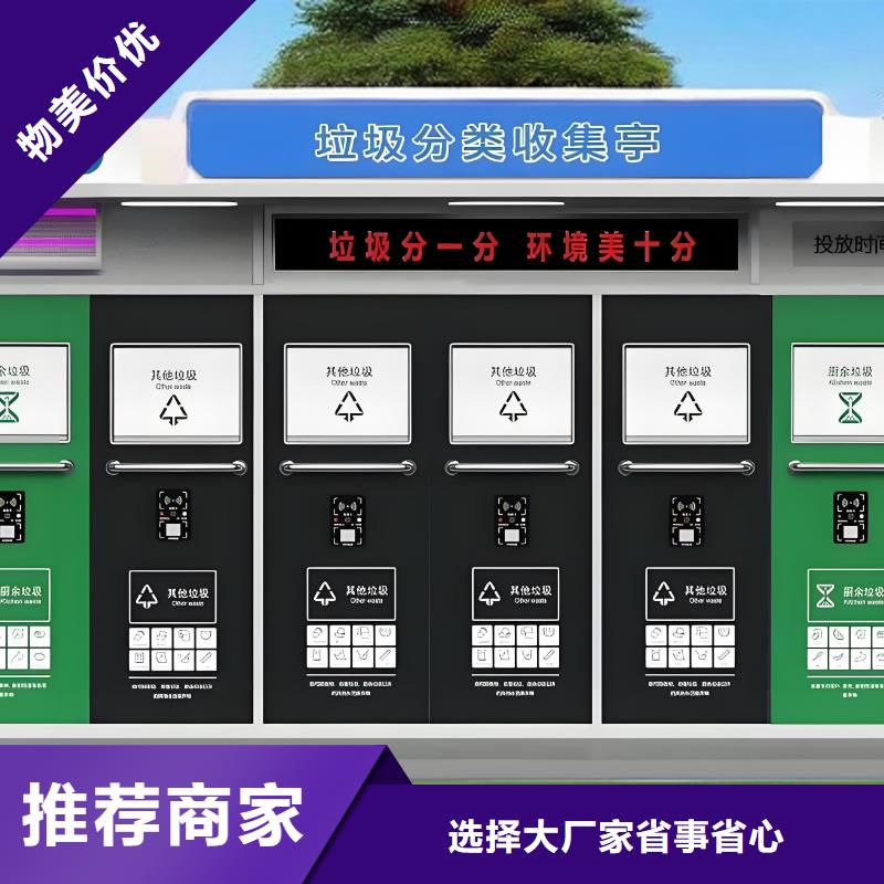 销量过百小区物业垃圾分类房品类齐全环保垃圾分类房