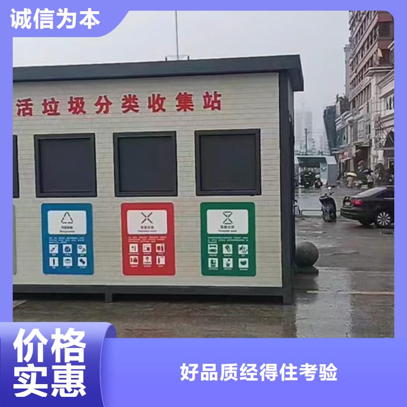 销量过百小区物业垃圾分类房品类齐全环保垃圾分类房