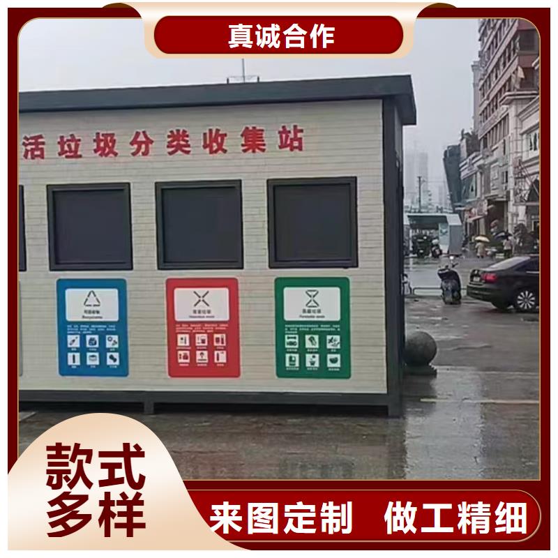 销量过百小区物业垃圾分类房品类齐全环保垃圾分类房