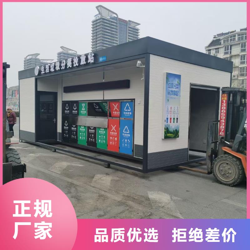 销量过百小区物业垃圾分类房品类齐全环保垃圾分类房