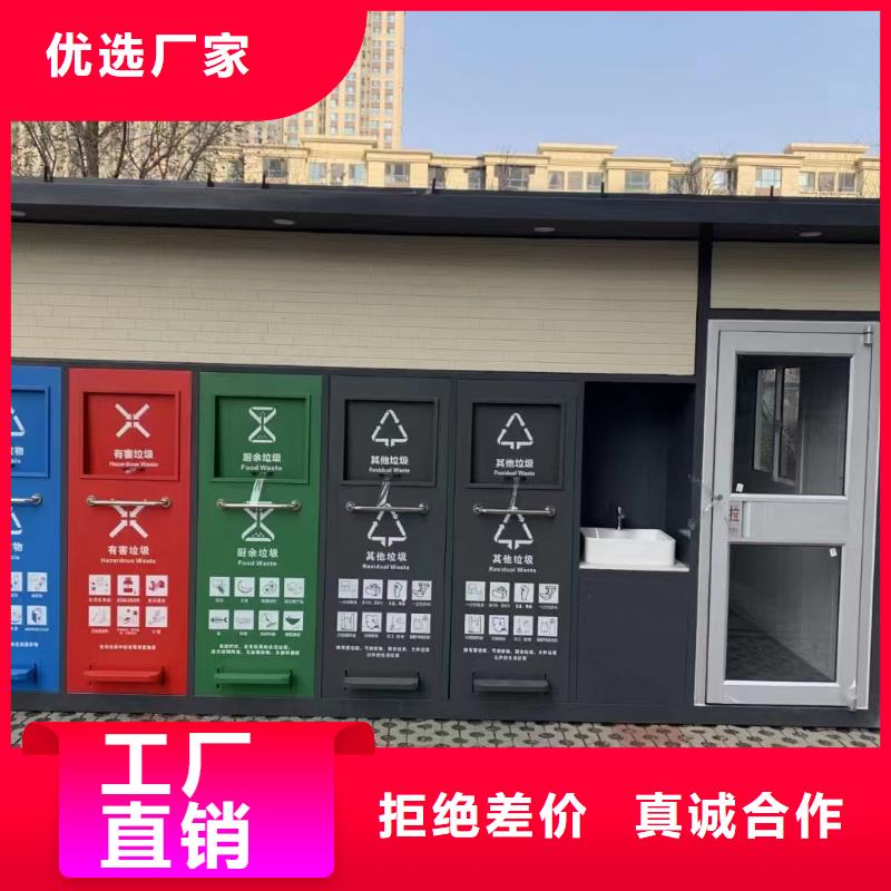 环卫垃圾分类房做工细致销量过百小区物业垃圾分类房