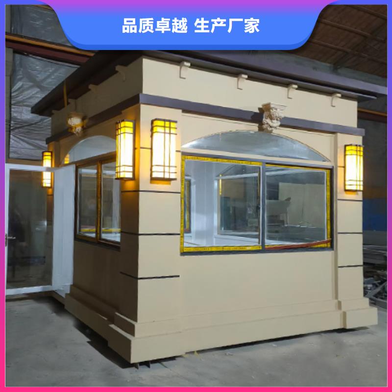 门卫室岗亭款式多样保安岗亭