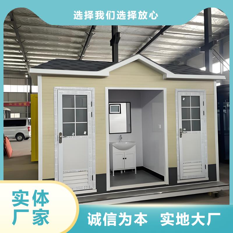 工地移动厕所高质量高信誉生态环保移动厕所